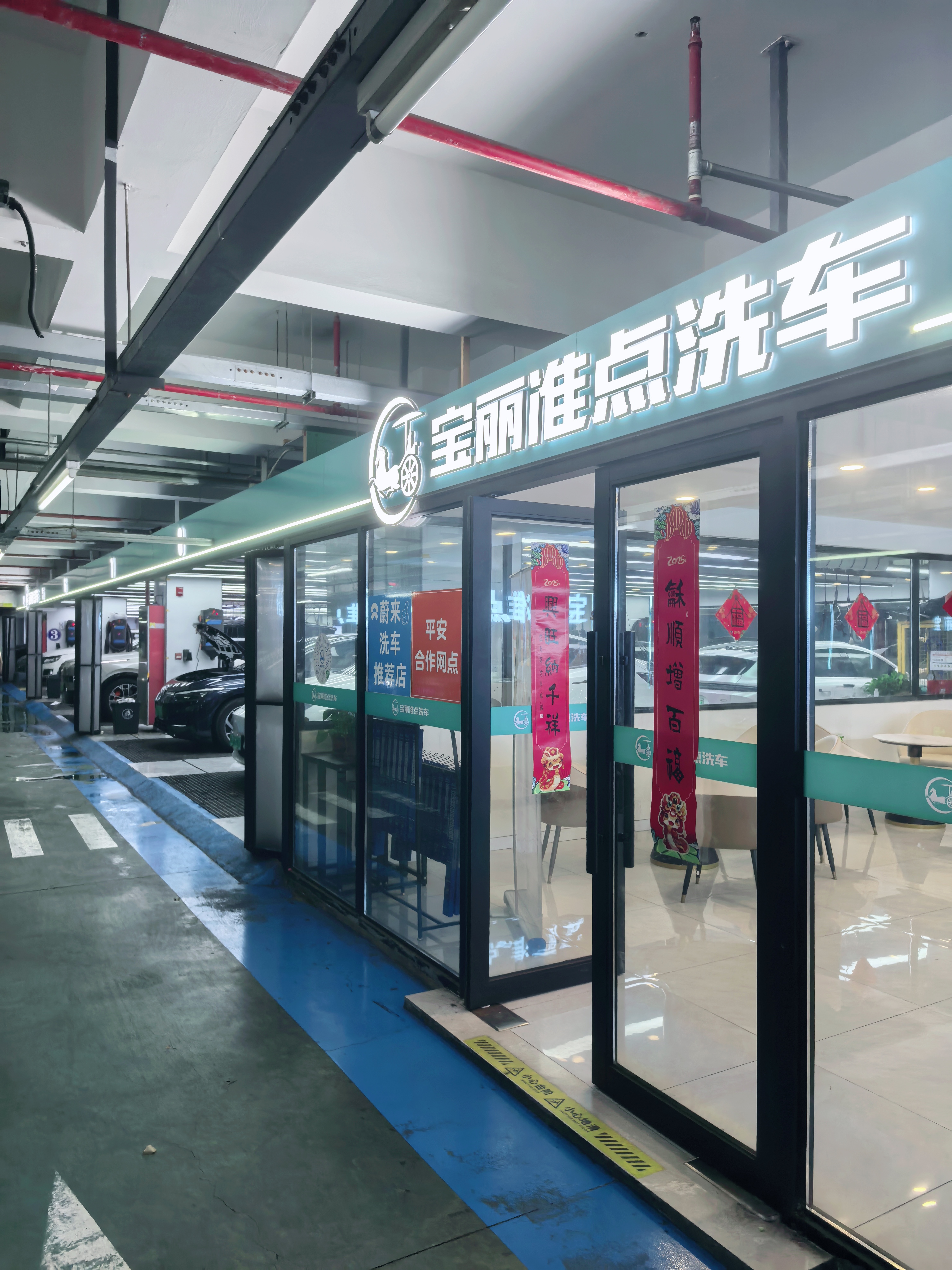 中庚漫游城店